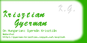 krisztian gyerman business card